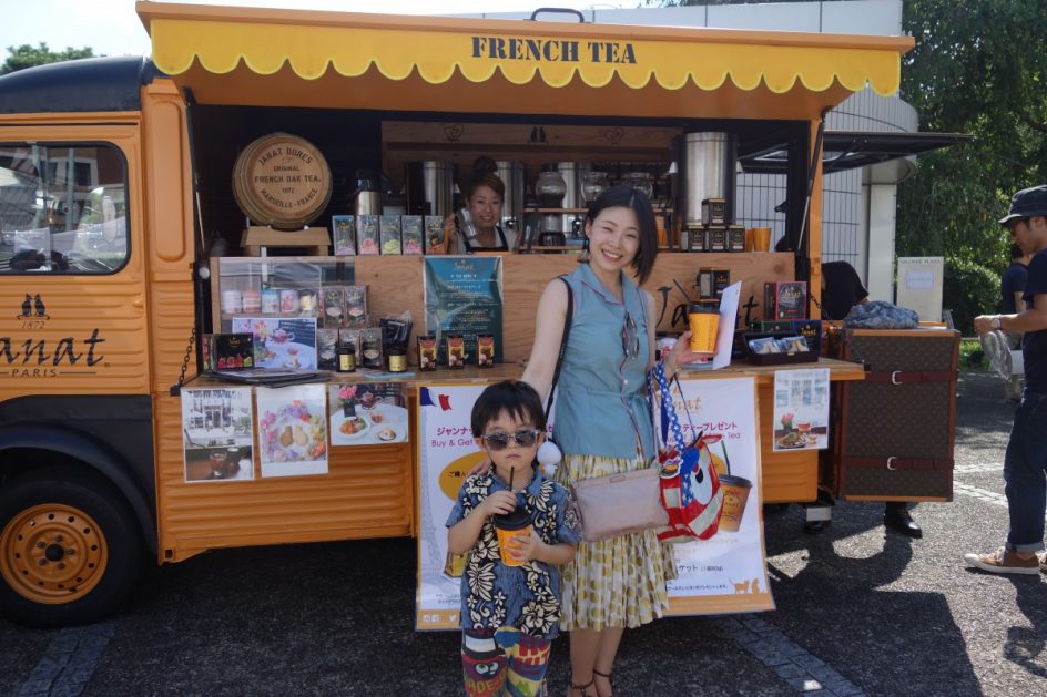 Yellow Tea Caravan - Tokyo